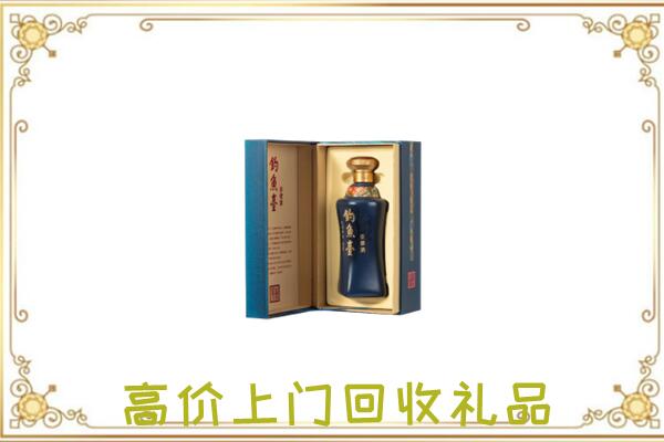 上饶回收钓鱼台