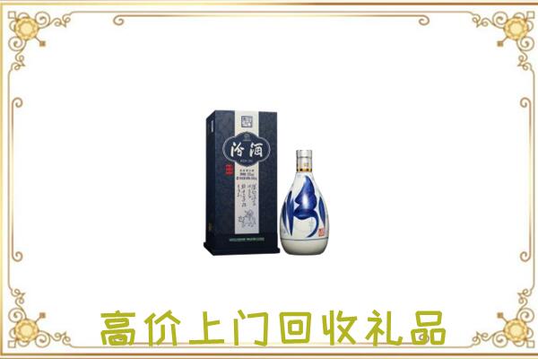 上饶周边回收汾酒