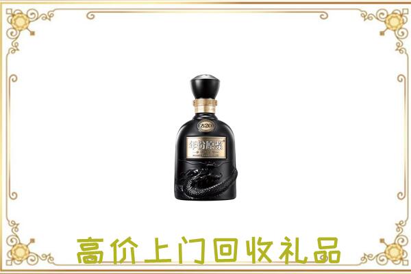 上饶周边回收古井贡酒