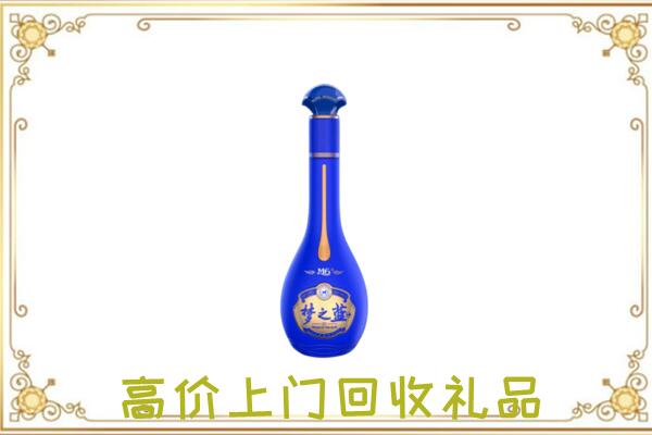 上饶回收梦之蓝