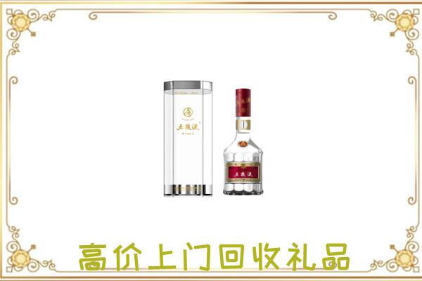 上饶周边回收五粮液酒