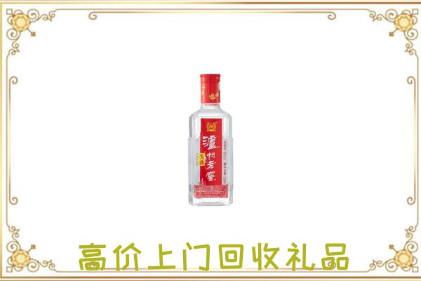 上饶周边回收泸州老窖